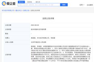 江南娱乐登录手机官网下载app截图1